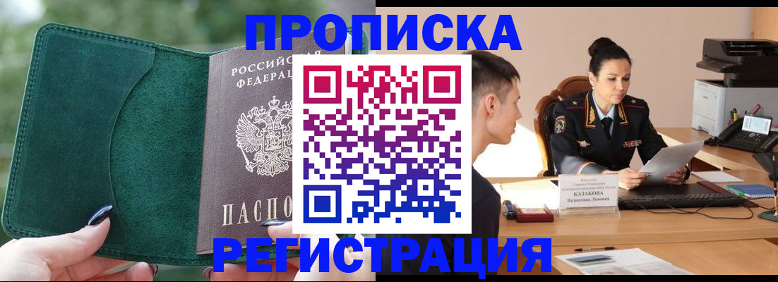 регистрация для школы в Каменск-Уральске